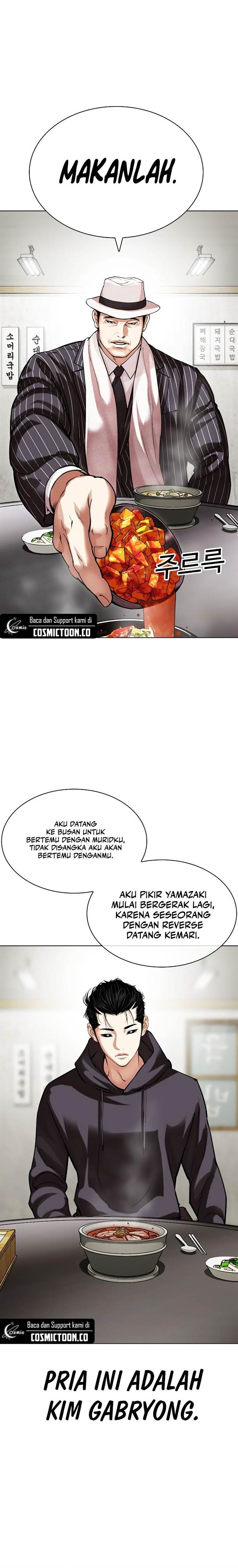 Read Lookism ID Manga Online
