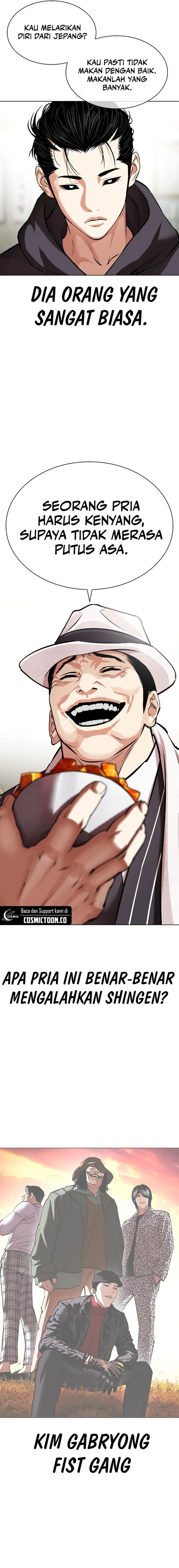Read Lookism ID Manga Online