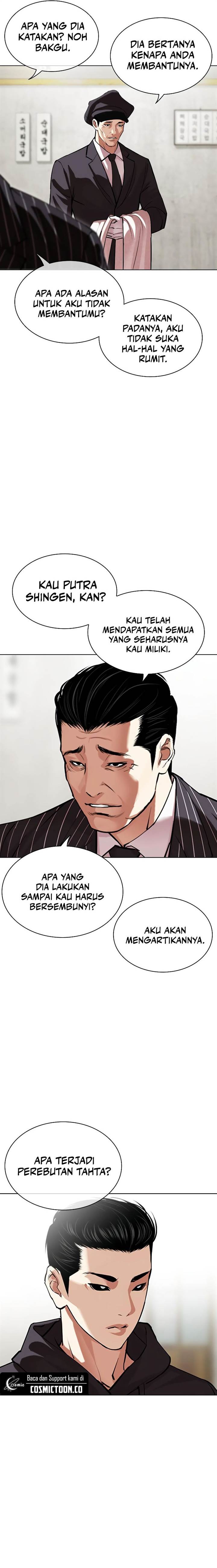 Read Lookism ID Manga Online