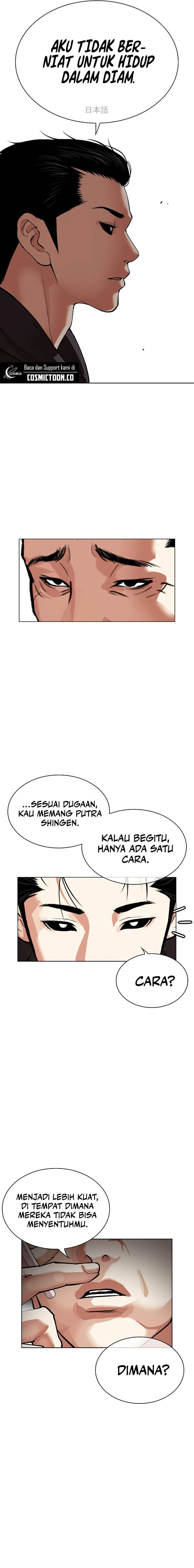 Read Lookism ID Manga Online
