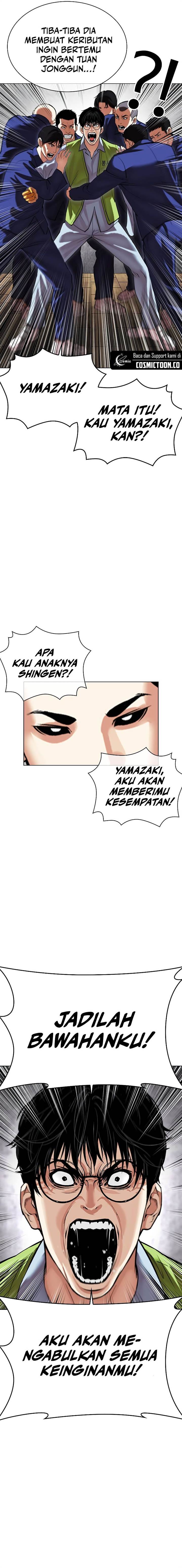 Read Lookism ID Manga Online
