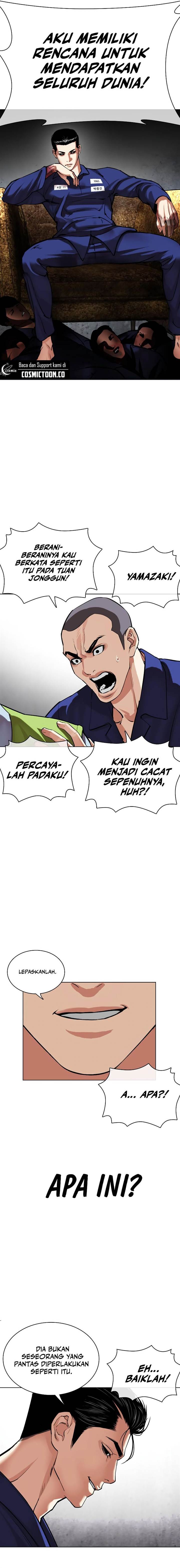 Read Lookism ID Manga Online