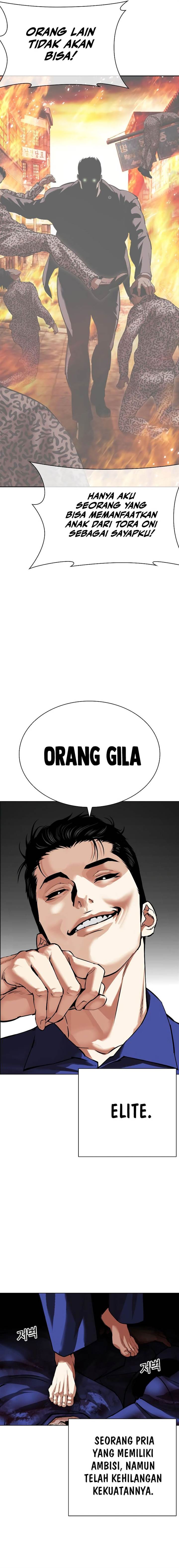 Read Lookism ID Manga Online
