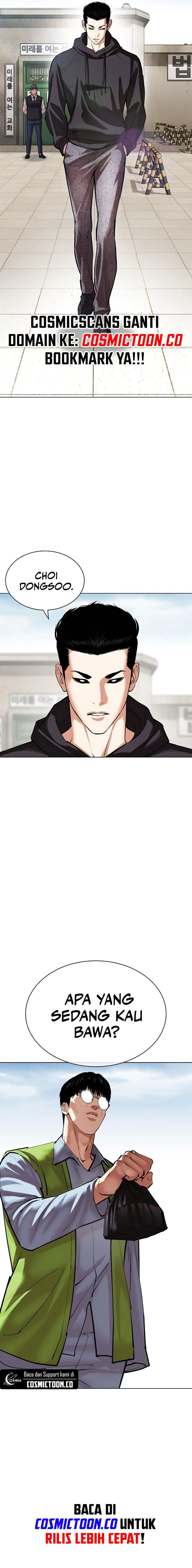 Read Lookism ID Manga Online