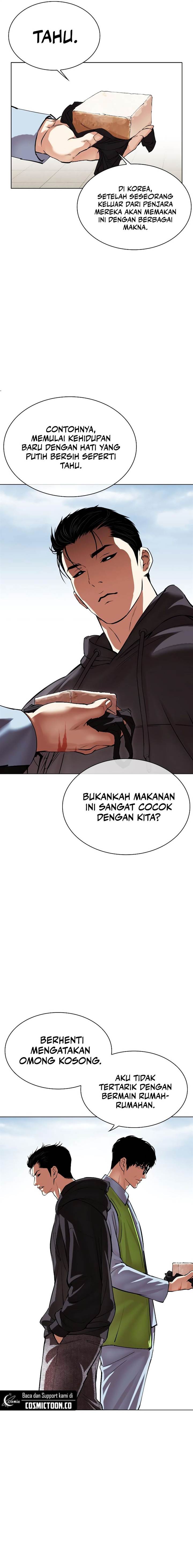 Read Lookism ID Manga Online