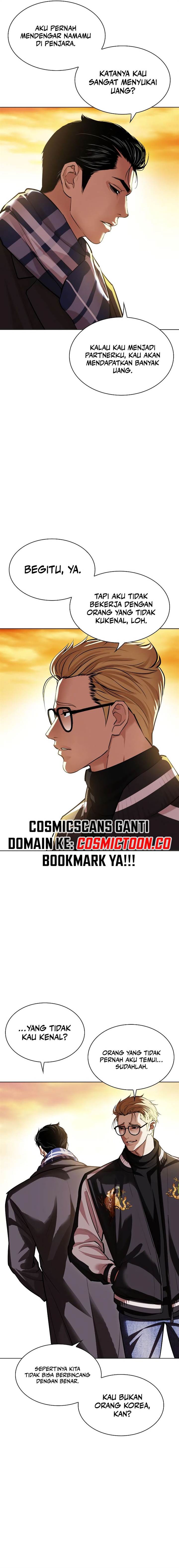 Read Lookism ID Manga Online
