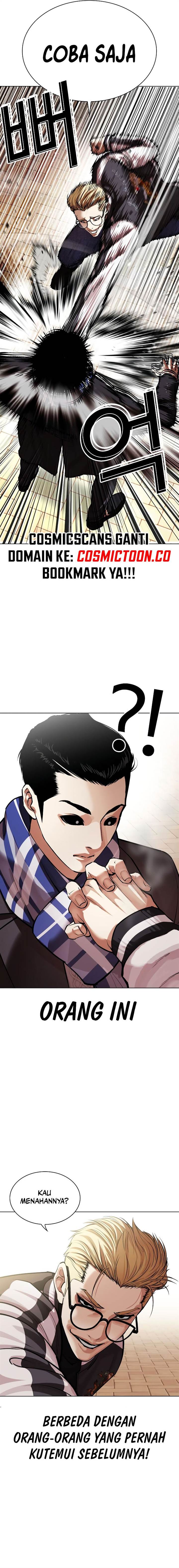 Read Lookism ID Manga Online