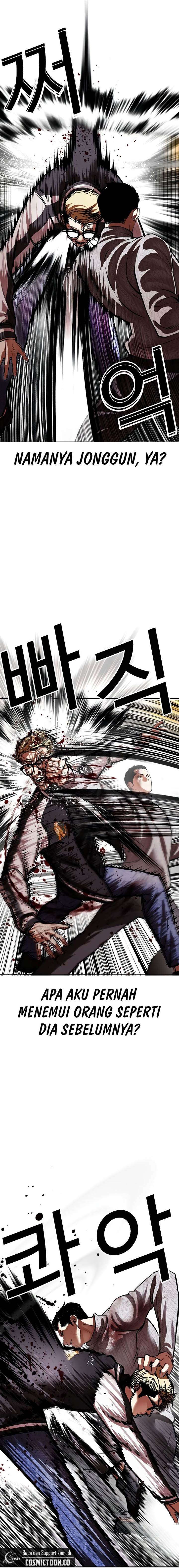 Read Lookism ID Manga Online