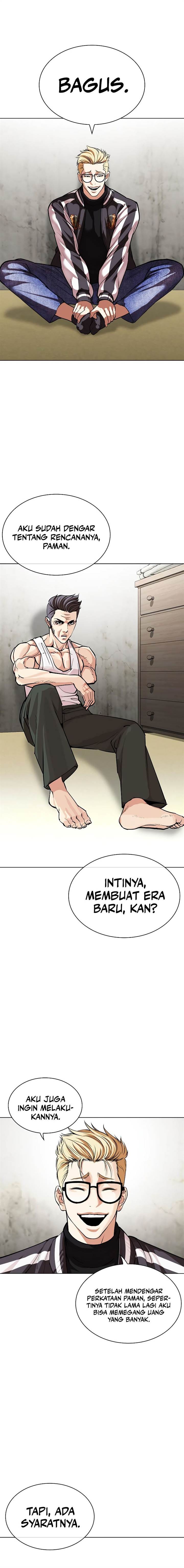 Read Lookism ID Manga Online