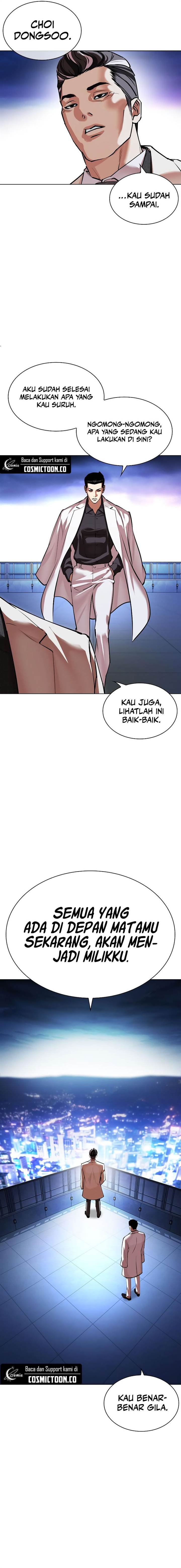 Read Lookism ID Manga Online