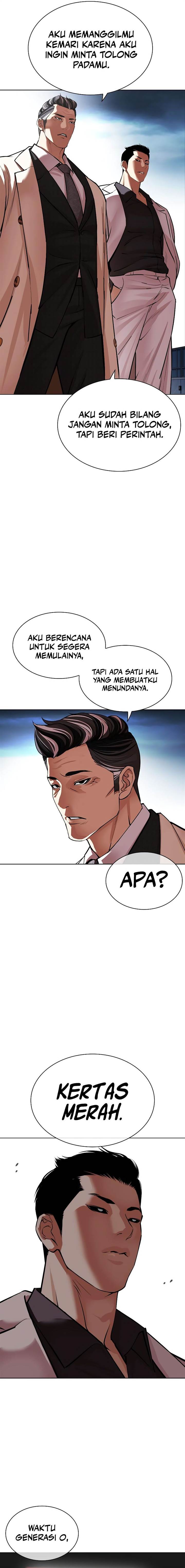 Read Lookism ID Manga Online