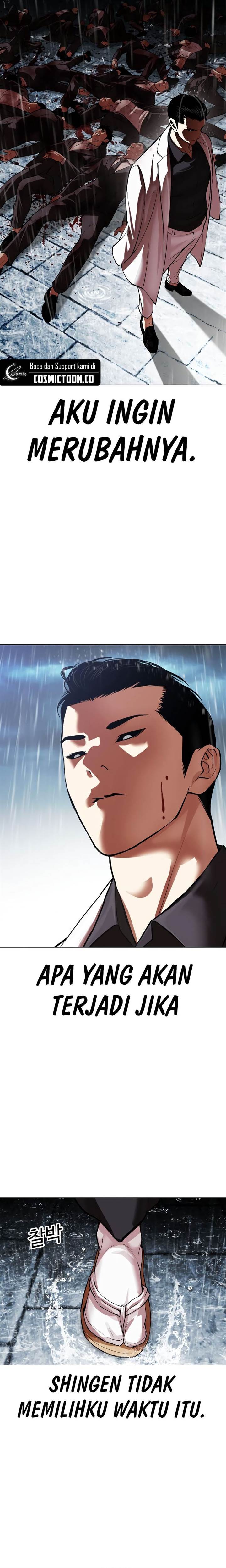 Read Lookism ID Manga Online