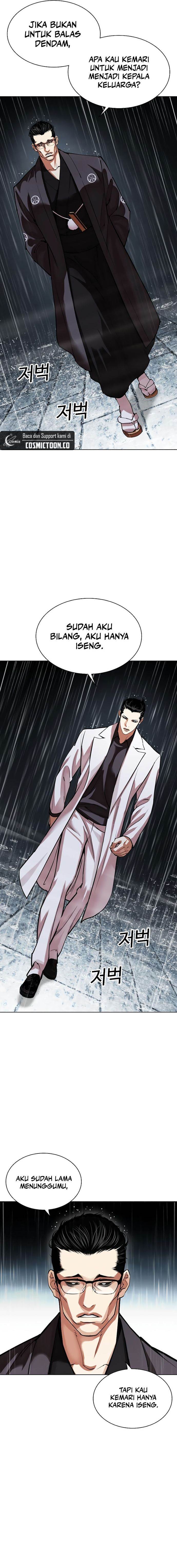 Read Lookism ID Manga Online