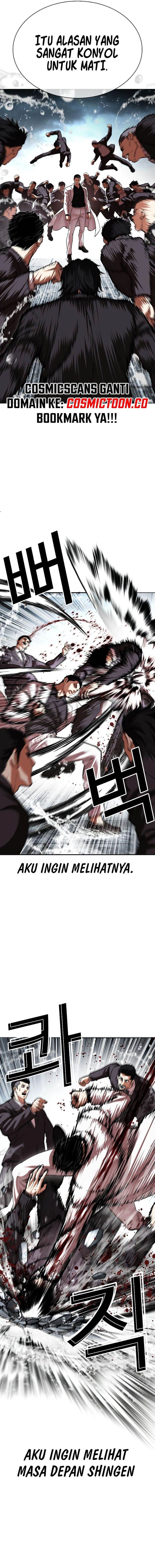 Read Lookism ID Manga Online