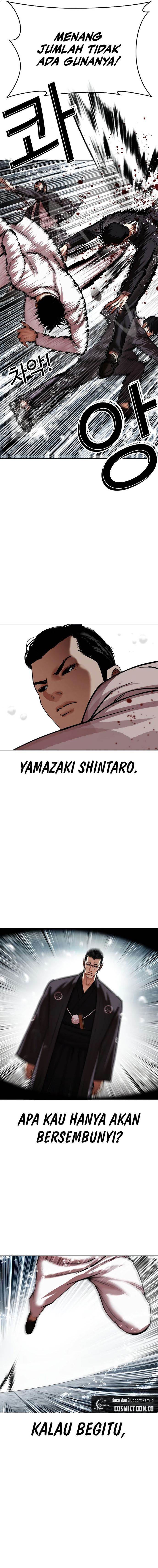 Read Lookism ID Manga Online