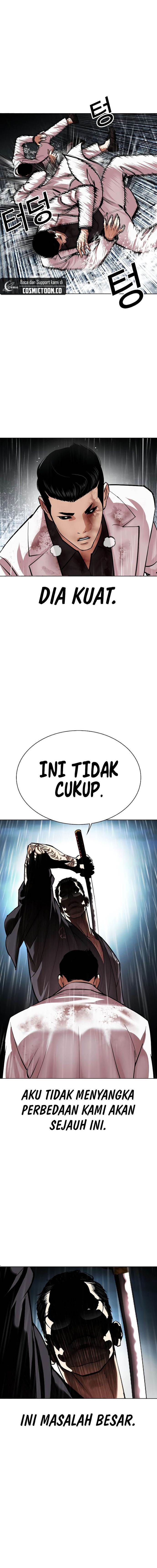 Read Lookism ID Manga Online