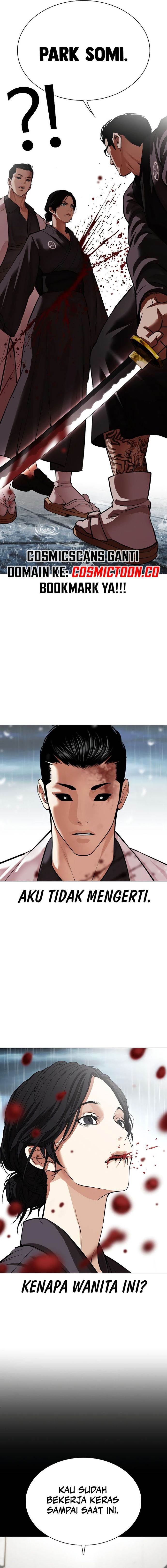 Read Lookism ID Manga Online