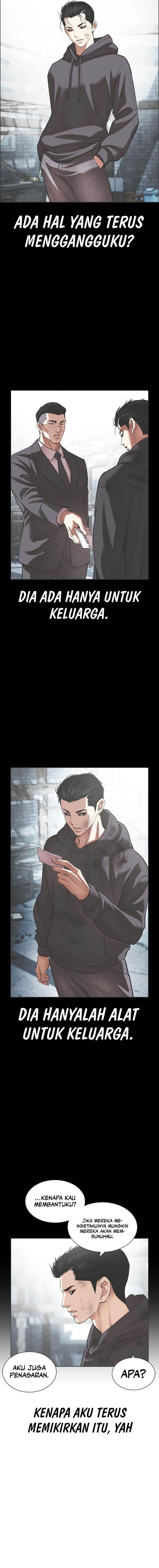 Read Lookism ID Manga Online