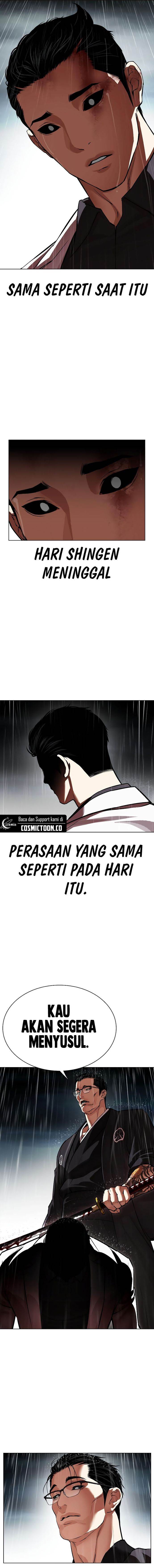 Read Lookism ID Manga Online