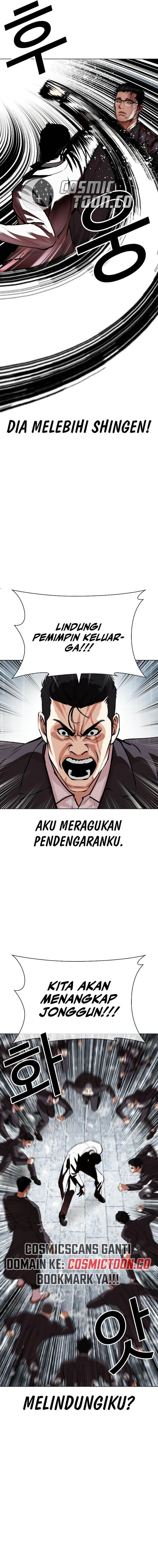 Read Lookism ID Manga Online