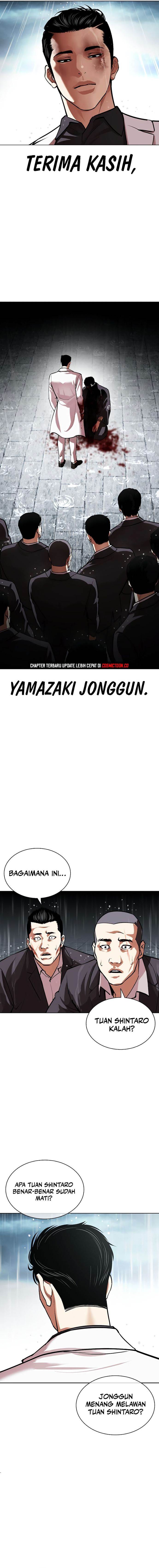 Read Lookism ID Manga Online