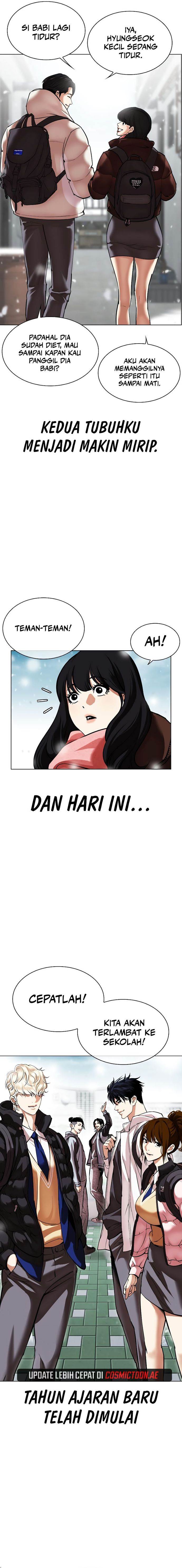 Read Lookism ID Manga Online