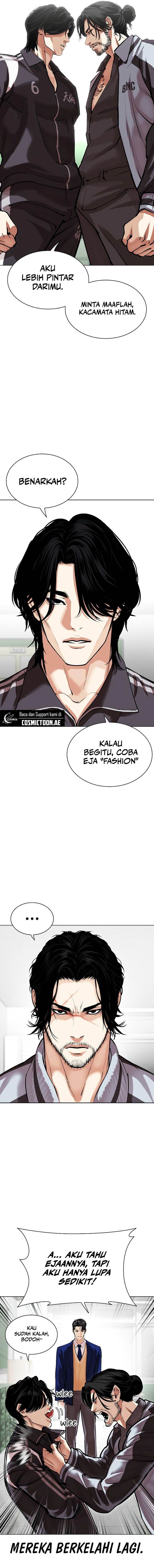 Read Lookism ID Manga Online