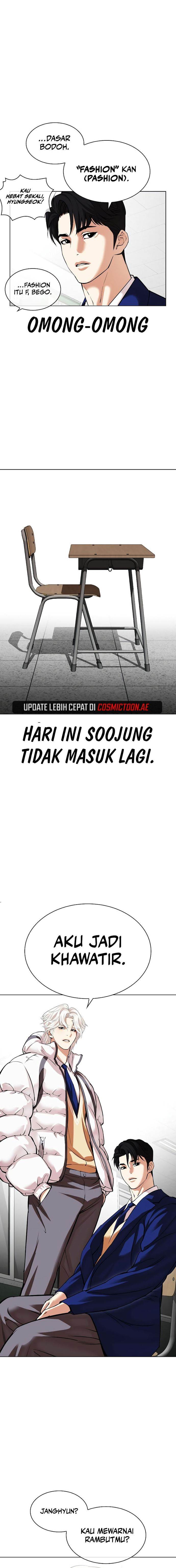 Read Lookism ID Manga Online