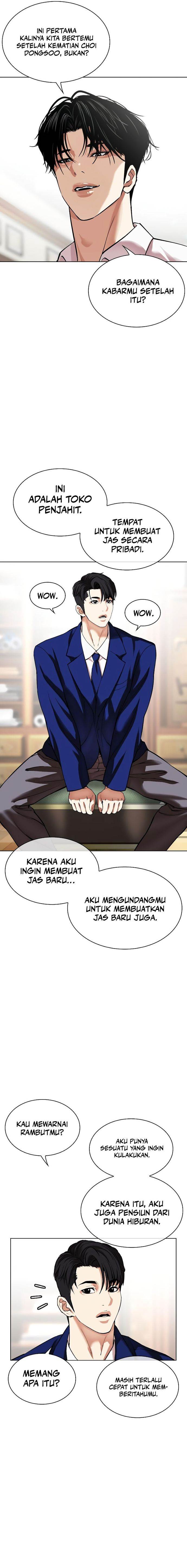 Read Lookism ID Manga Online