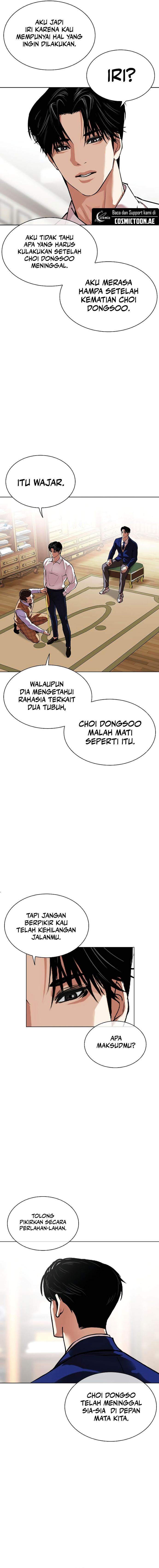 Read Lookism ID Manga Online