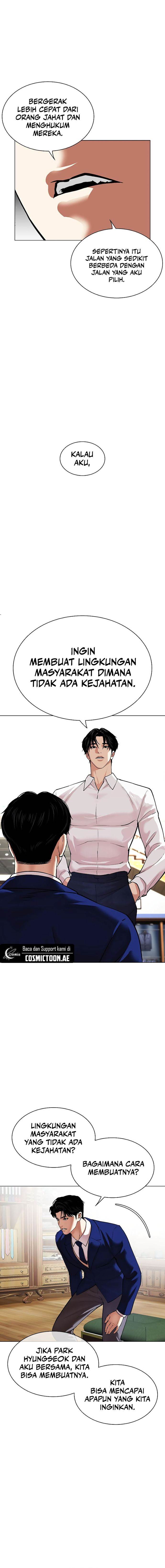 Read Lookism ID Manga Online