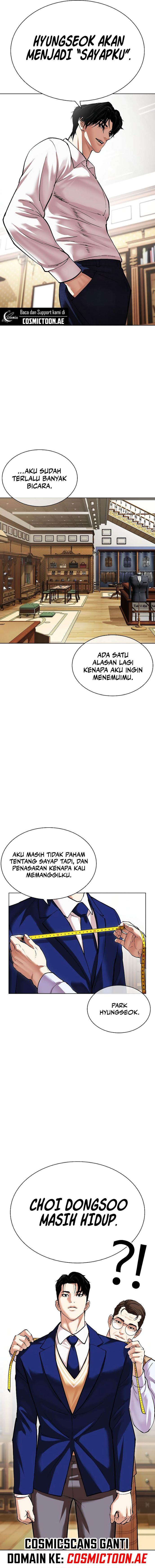 Read Lookism ID Manga Online