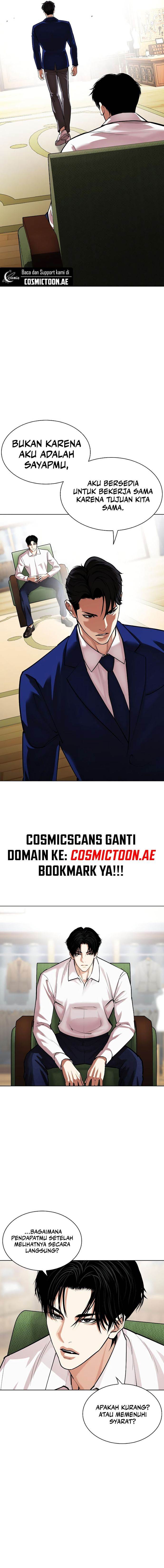Read Lookism ID Manga Online