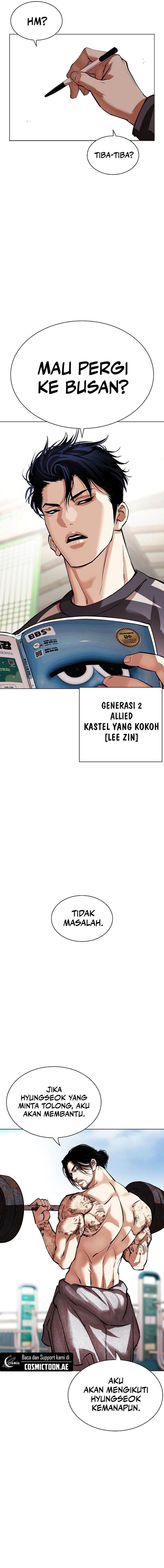Read Lookism ID Manga Online