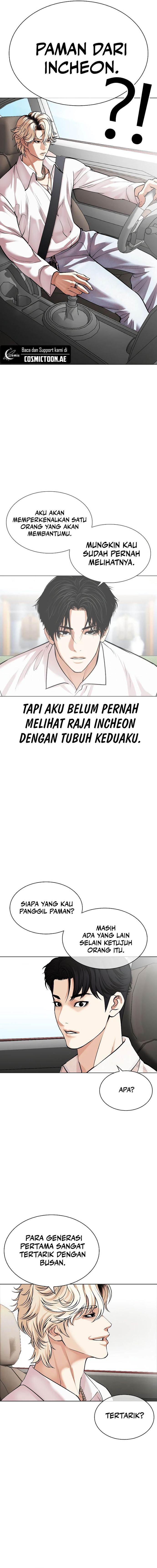 Read Lookism ID Manga Online