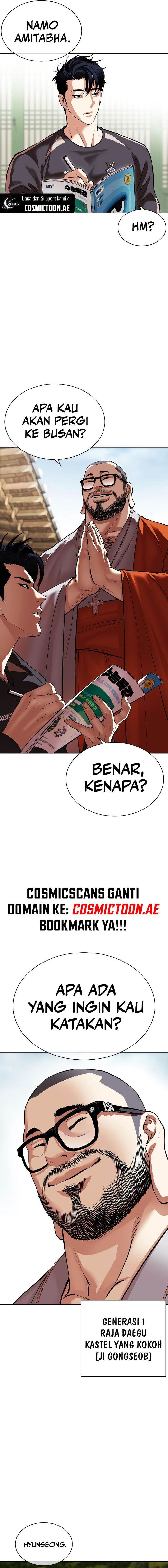 Read Lookism ID Manga Online