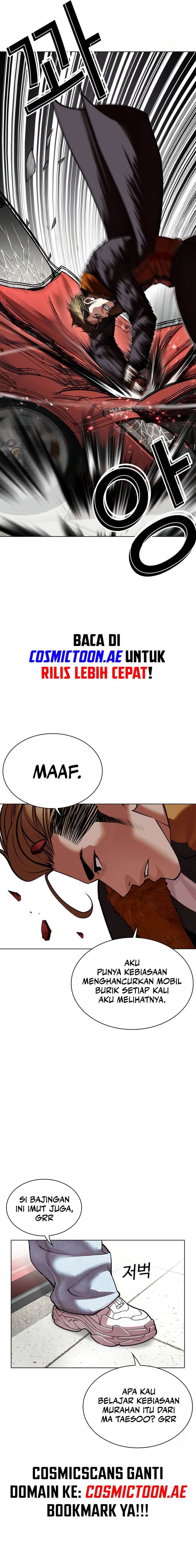 Read Lookism ID Manga Online
