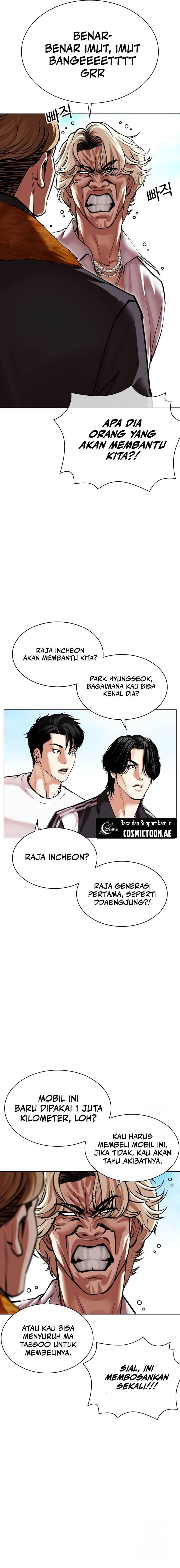 Read Lookism ID Manga Online