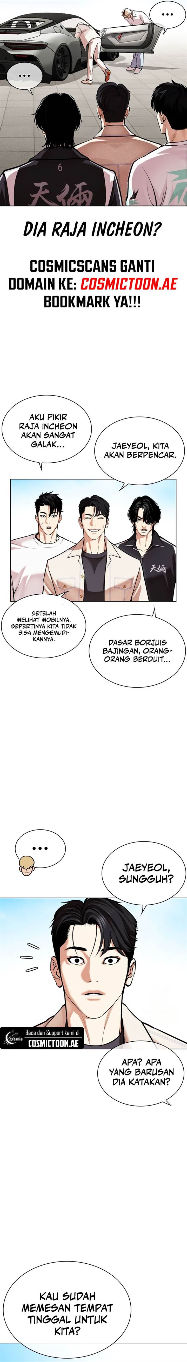 Read Lookism ID Manga Online