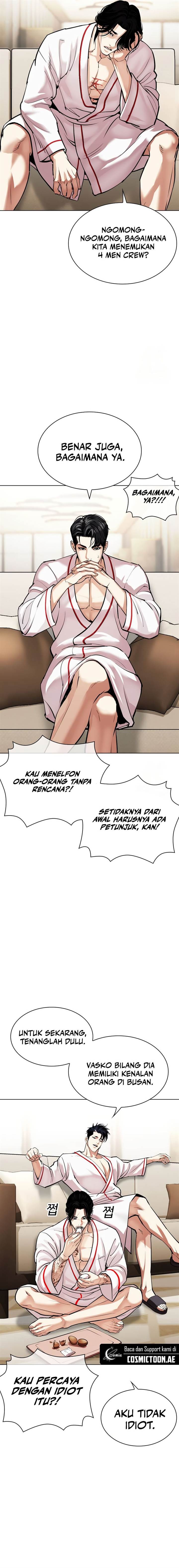 Read Lookism ID Manga Online