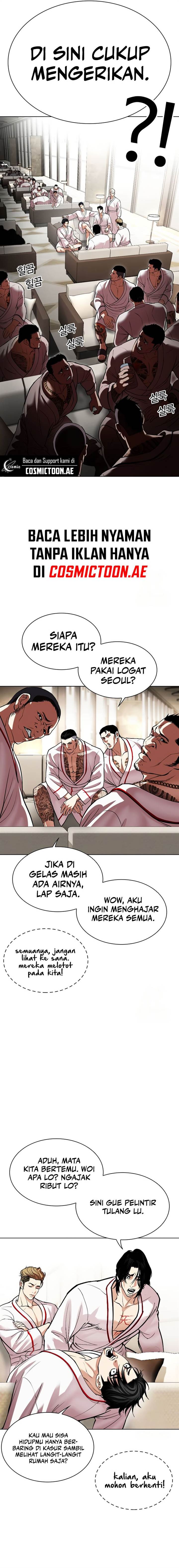 Read Lookism ID Manga Online