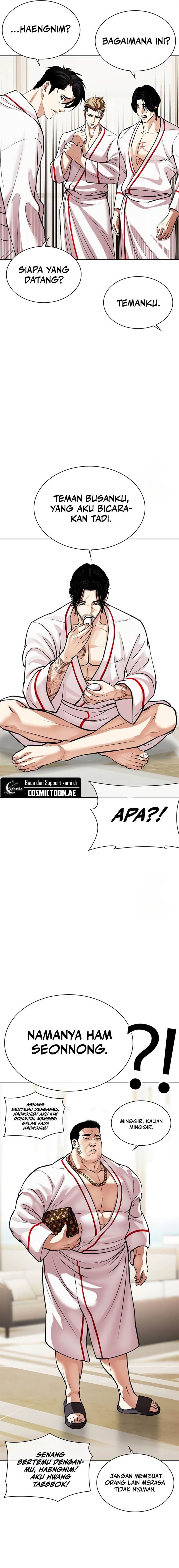 Read Lookism ID Manga Online