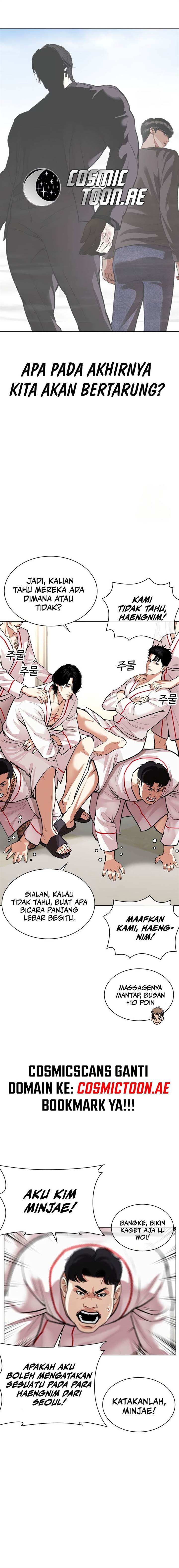 Read Lookism ID Manga Online