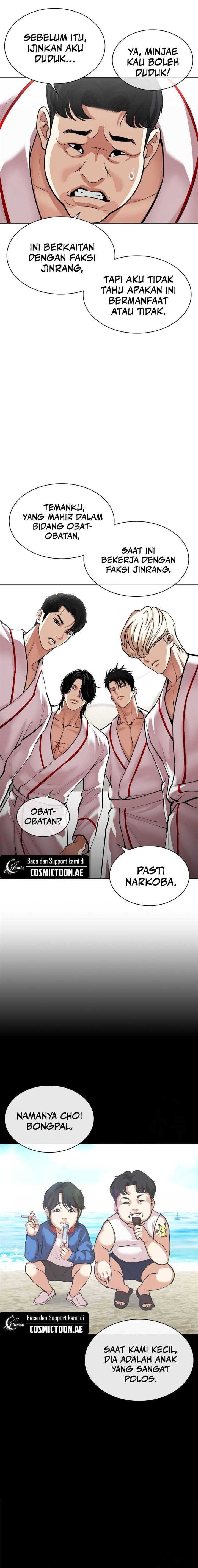 Read Lookism ID Manga Online