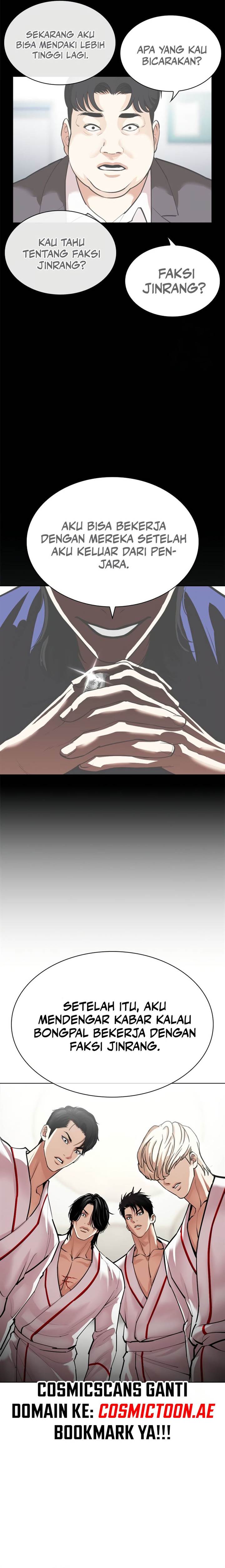 Read Lookism ID Manga Online