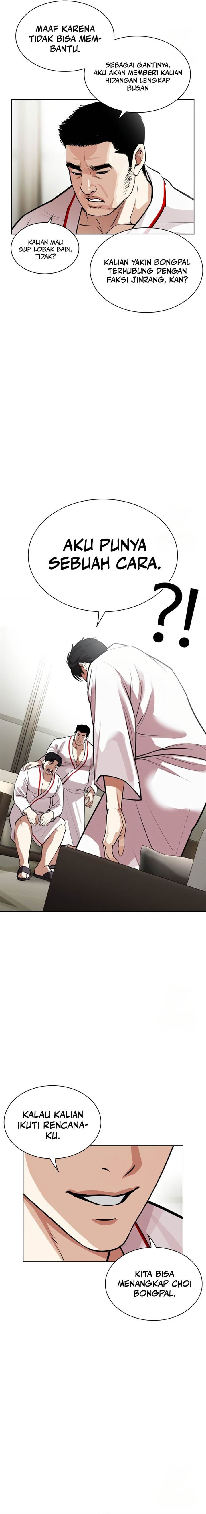 Read Lookism ID Manga Online