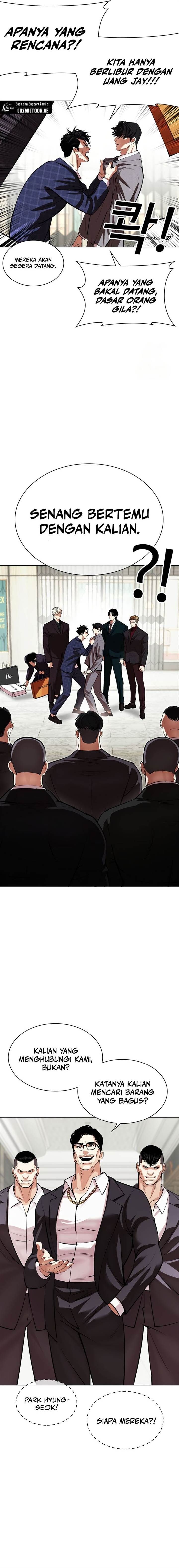 Read Lookism ID Manga Online