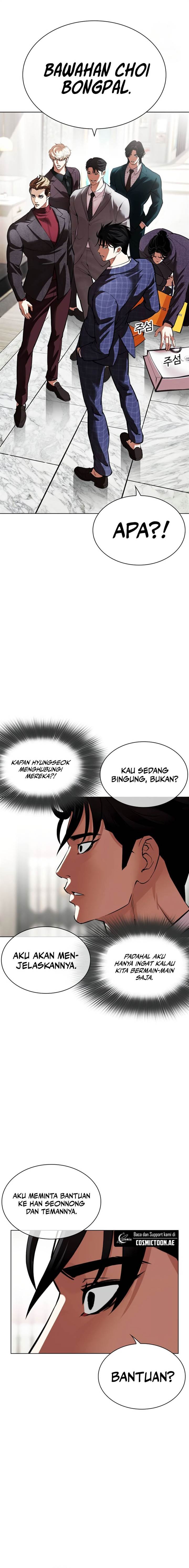 Read Lookism ID Manga Online