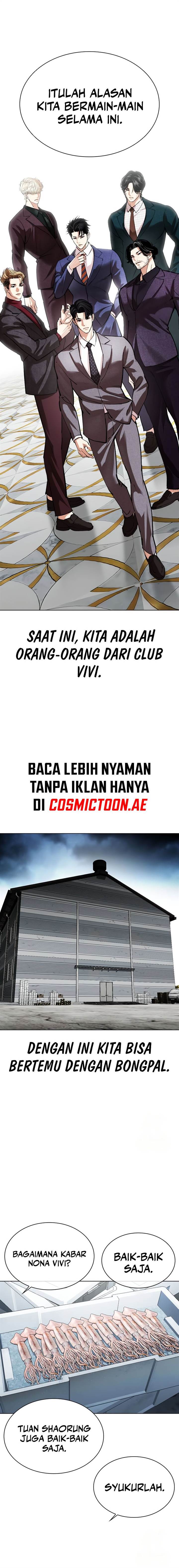Read Lookism ID Manga Online