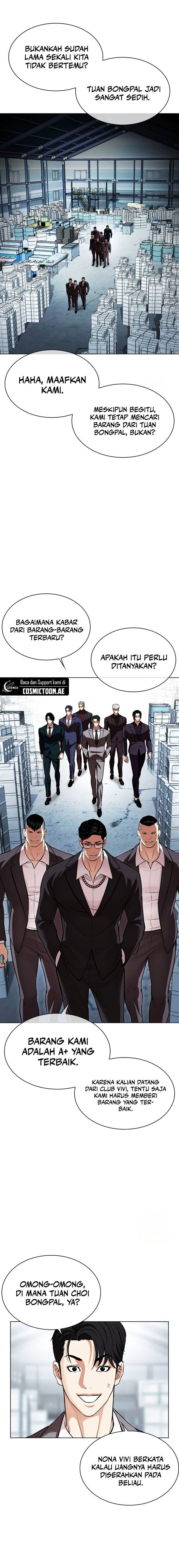 Read Lookism ID Manga Online